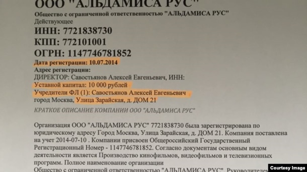 Министр Мұхамедиұлы бұл мәлімет сұқбатта айтылған «Алдамиса рус» фирмасы туралы екенін айтады.