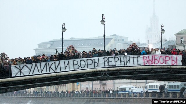 "Swindlers And Thieves, Return The Elections" -- An opposition rally in Moscow on December 10, 2011.