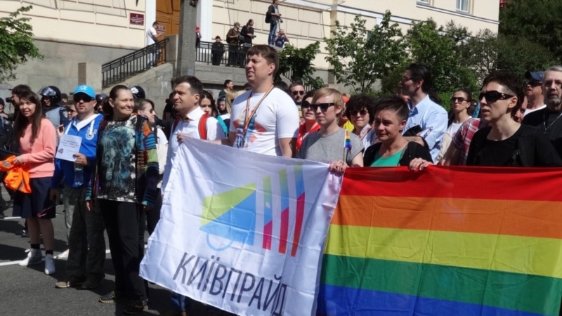 В Киеве прошел «Марш равенства», 50 человек задержаны