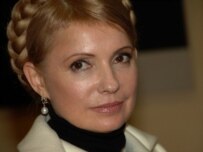 Yuliya Tymoshenko (file photo) (official site)