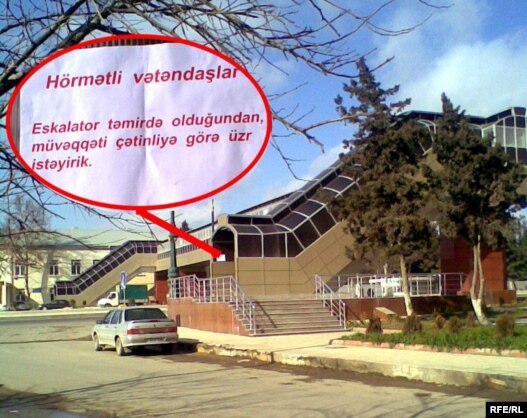 Heydər Əliyev prospektindəki piyada keçidi («Mobil reportyor»)