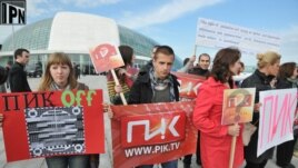 ”პიკის” თანამშრომლების აქცია
