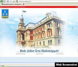Bakı şəhər İcra Hakimiyyətinin veb-saytı