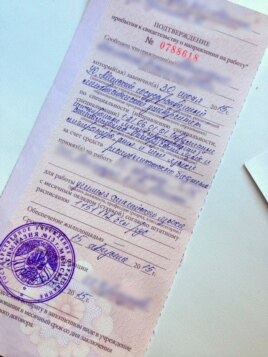 Заробак маладога спэцыяліста