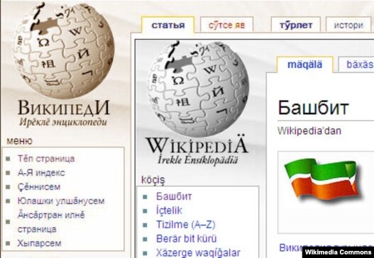 Википедияда татарга да, күршеләренә дә урын бар.