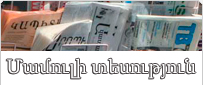 Press review