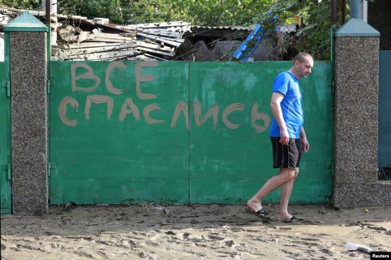 Адресная помощь жителям Крымска 