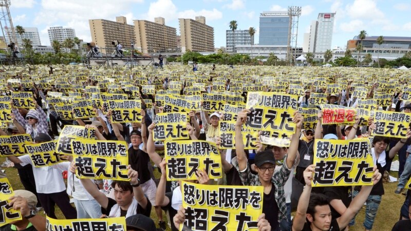 На Окинаве прошла массовая акция протеста против военной базы США