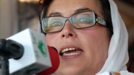 Benazir Bhutto was assassinated in December 2007.
