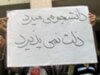 پس از دانشگاه تهران، دانشجویان شهید بهشتی نیز علیه احمدی‌نژاد شعار دادند
