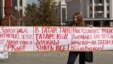 21 апрельдә Ирек мәйданында татар телен яклап үткән пикет