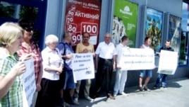 Протест проти фільму «Матч», Рівне, 7 травня 2012 року