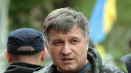 Арсен Аваков