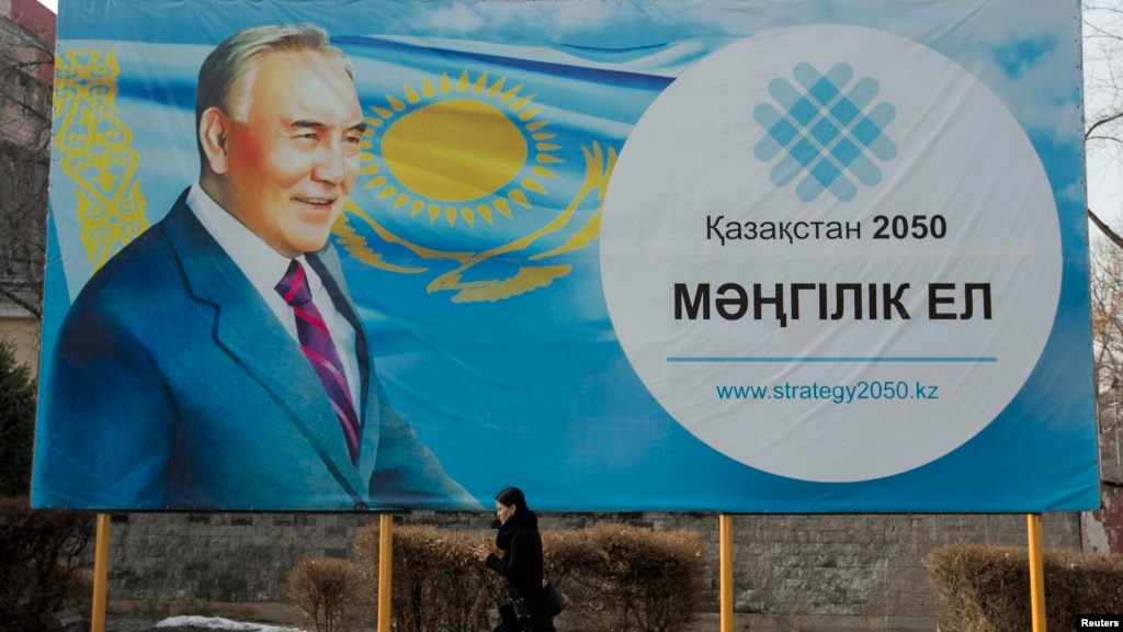 Депутати Казахстану попросили Назарбаєва розпустити нижню палату парламенту