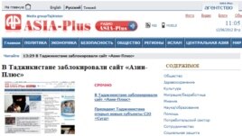 Access has been denied to the Asia-Plus website
