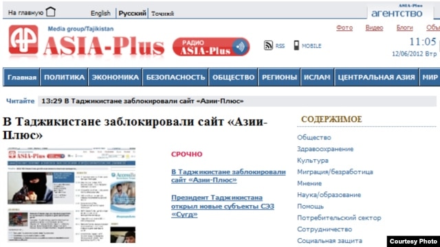 Access has been denied to the Asia-Plus website