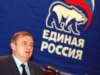 Ruling Party Fighting For First-Round Win In Sochi Poll 