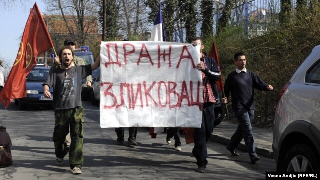 Protesti u Beogradu, 23. mart 2012.