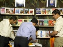 A Hamas stand at an Iranian book fair in Tehran in 2005 (AFP)