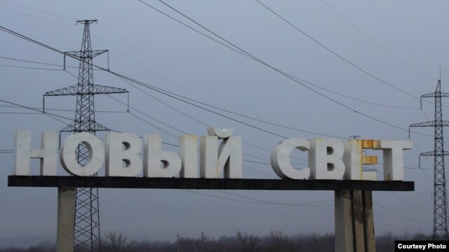 Письма из оккупированного Донбасса. Больной Новый Свет