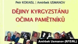 Kyrgyzstan’s History Through the Eyes of Witnesses. (Petr Kokaisl, Amirbek Usmanov)