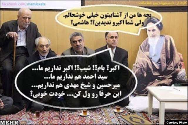 "We don't have any Akbar here."