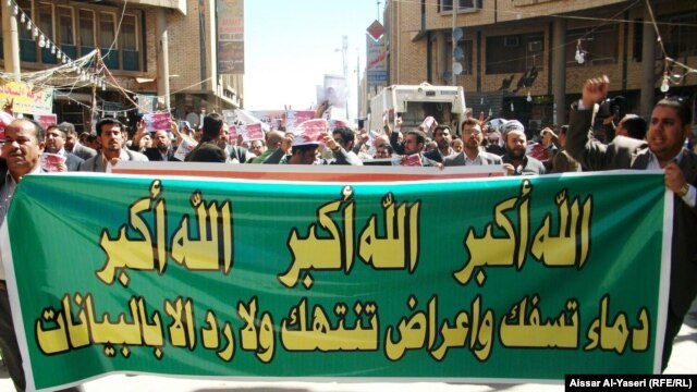 Demonstration to protest against the crackdown in Bahrain