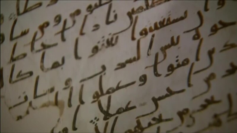 Одну из древнейших в мире книг Корана представили публике