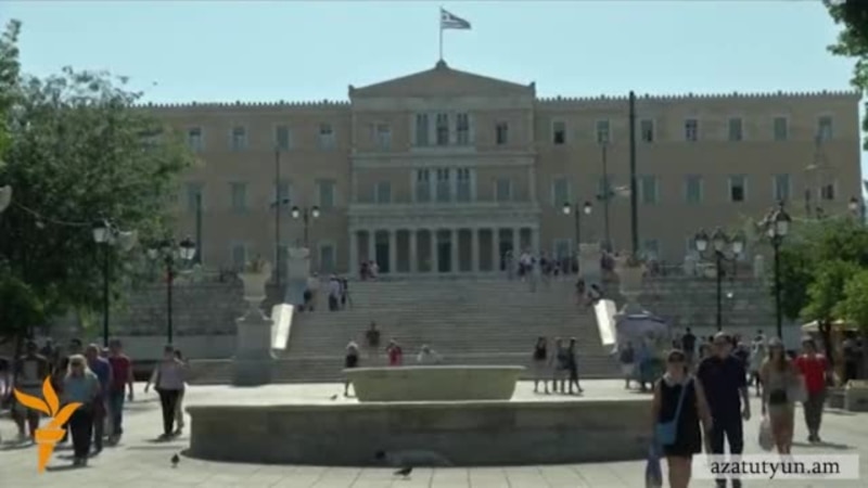 Հունաստանը կմնա եվրագոտում. Աթենքը բարեփոխումների պարտավորություն է ստանձնել 