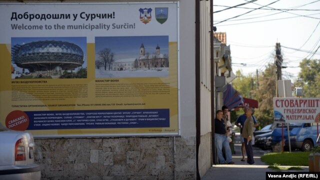 Surčin