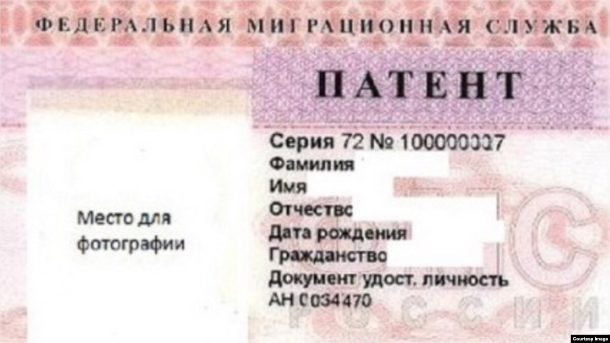 Как сделать патента Как сделать патента
