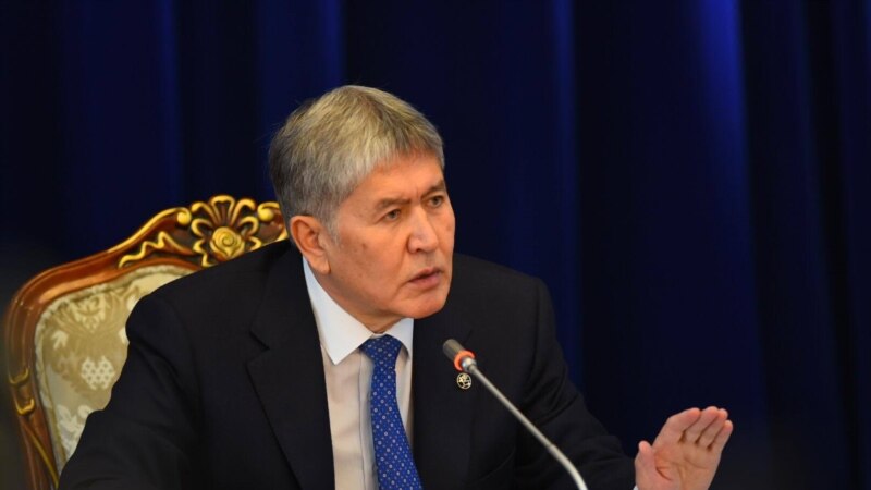 Атамбаев отверг просьбу остаться президентом на второй срок
