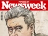 'Russian Newsweek' Ceases Publication