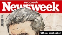 The last issue of "Russian Newsweek"