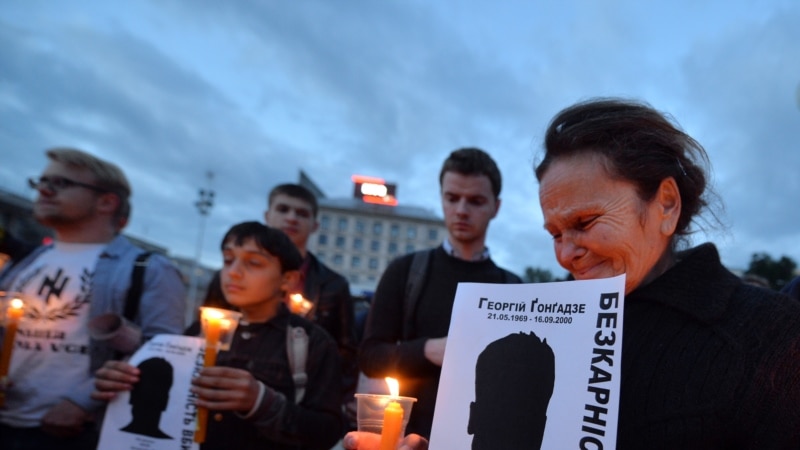 В Украине проходят акции солидарности с журналистами