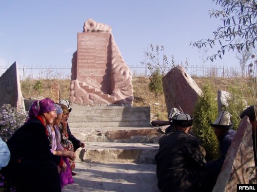 Ақсы оқиғасының құрбандарына орнатылған ескерткіш. Қырғызстан, 15 наурыз 2007 жыл.