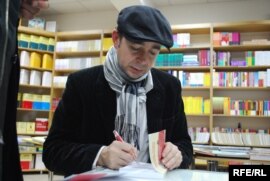 Vasile Ernu