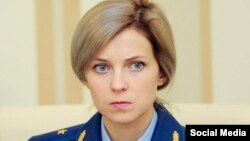 Прокурор аннексированного Россией Крыма Наталья Поклонская.