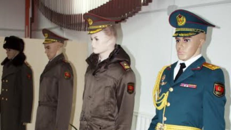 В Кыргызстане утверждена новая форма для военнослужащих 