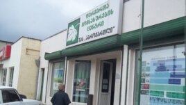 ფერმერთა მომსახურების ცენტრი გორში