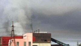 "Қазақмыс" корпорациясы өндірісі. (Global Witness ұйымы ұсынған сурет).