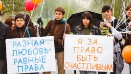 Активисты ЛГБТ-сообщества Кыргызстана проводят акцию в поддержку прав геев.