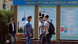 Студенты в Алматы. 17 сентября 2013 года.