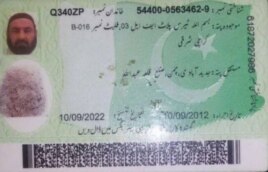 گذرنامه یافتشده در خودرویی که هدف پهپاد قرار گرفتهاست