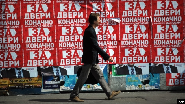 Предвыборная агитация в  Сербии. Май 2012 г