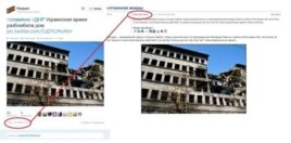 Фейки в российских соцсетях