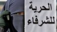 "Slobodu za časne ljude", stoji kao potpis na transparentu koji nose protestanti zahtevajući da se oslobode pripadnici Muslimanske braće, Kairo