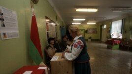 ბელორუსიის პარლამენტის არჩევნები