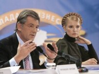 Ukrainian President Yushchenko (left) and Prime MinisterTymoshenko do not see eye-to-eye on the agreement with Gazprom (official site)