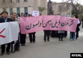 عکس تزیینی: RFE/RL